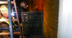 焼却場がお休みの深夜にベース塗装を施して