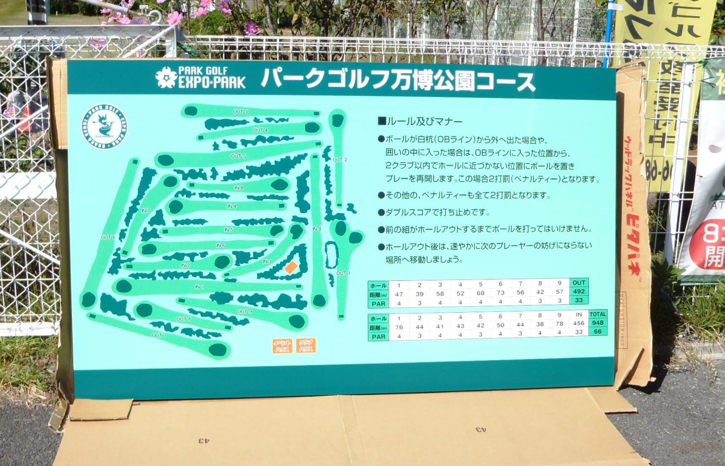 その他の施工例